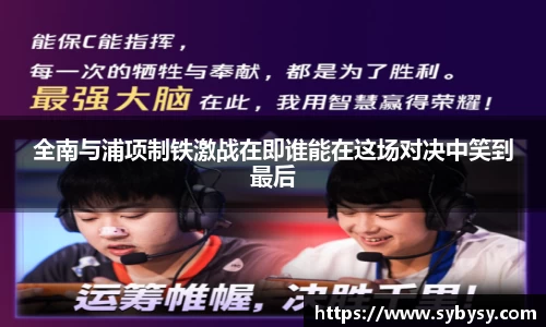 NBA直播