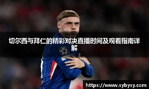 jrs直播低调看直播