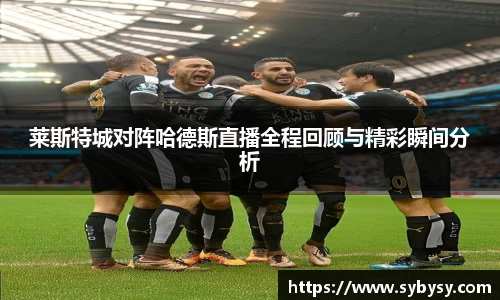 高清直播