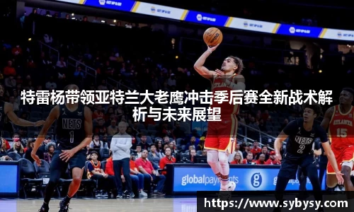免费体育直播