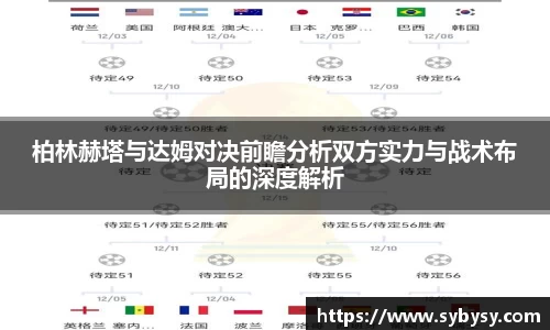 免费体育直播