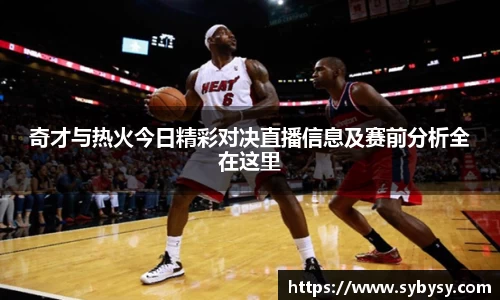 jrs直播低调看直播