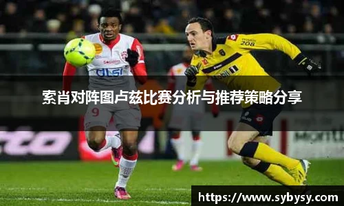 NBA直播