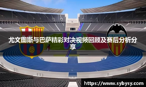 免费体育直播